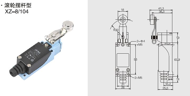 waterproof limit switch