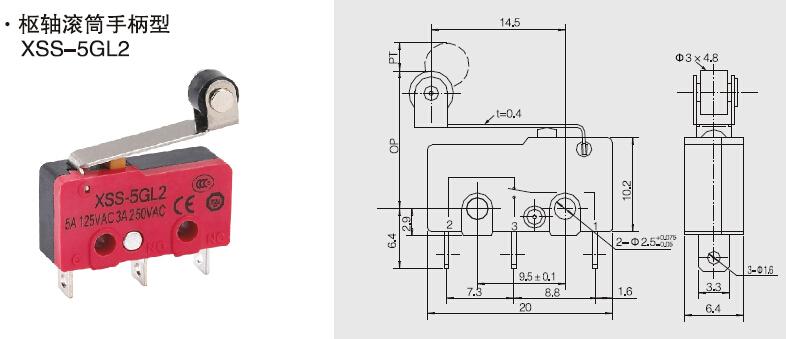 micro switch 3a 250vac