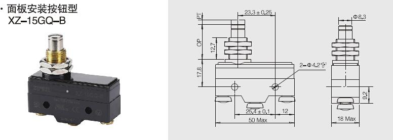 Micro Switch XZ-15GQ-B