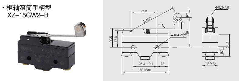 roller lever type micro switch