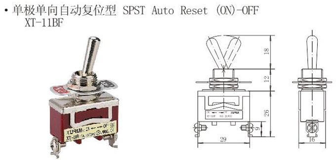 din rail mounted toggle switch