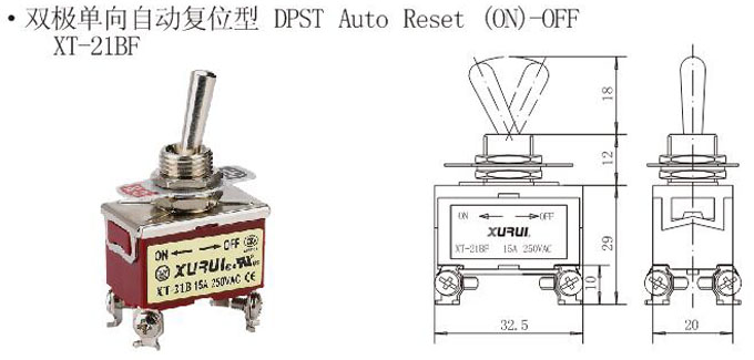 waterproof toggle switch