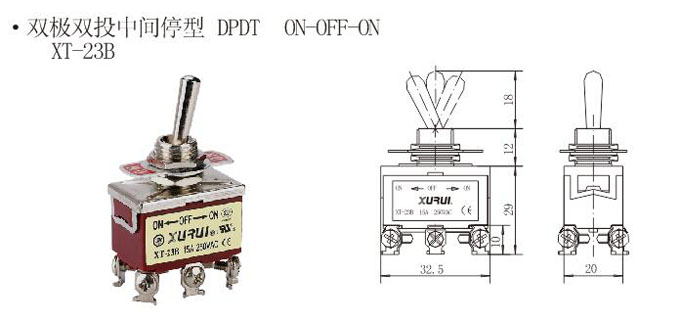 heavy duty toggle switch