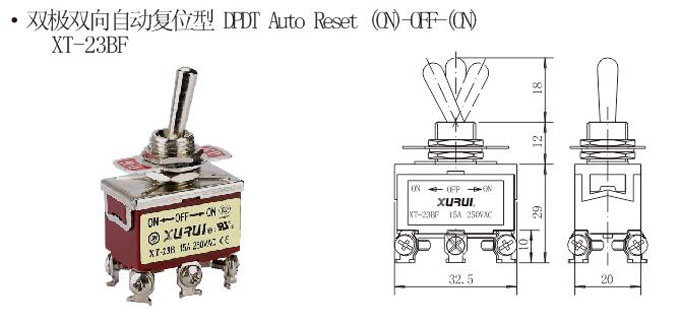 reset toggle switch