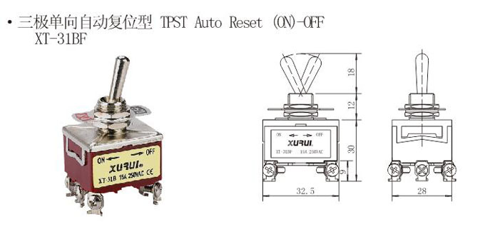 Toggle Switch Xt 31bf China Xurui Electronic